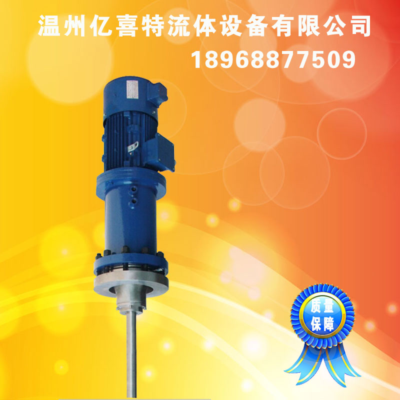 YOSCJ 上磁力搅拌器