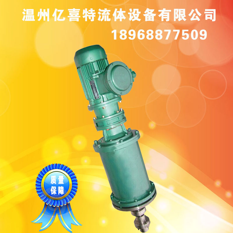 YOSCJ 上磁力搅拌器